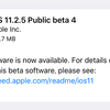 iOS11.2.5 Public Beta4がリリース