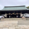 吉備津彦神社（岡山県岡山市北区一宮1043）