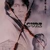 CURE