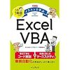 仮想マシンをNSX-Tセグメントに接続できません：「仮想デバイスの接続に失敗しました」