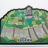 ▼　香川県　第６弾-丸亀城　▲