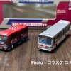 【Nゲージ】バスコレクション、東急バス、東急トランセ20周年記念セットを購入