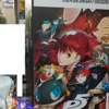 こっちにはテリーが参戦か