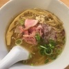 鳳仙花 ラーメン 新宿