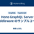 Hono GraphQL Server Middleware のサンプルコード