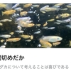 30年後に起こりそうなことは、10年後に起こる