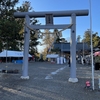 二柱神社　12月月替わり御朱印