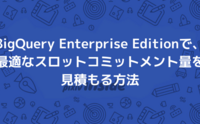 記事を見る