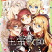 黒執事考察ブログ ネタバレ第176話 その執事 厨房 お作法 には お作法 で応戦 物理的な意味で 黒執事考察ブログ 黒執事考察ブログ ネタバレ第176話 その執事 厨房 お作法 には お作法 で応戦 物理的な意味で 黒執事考察ブログ