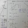 中3数学【二次関数17】関数y=ax^2の利用（便利な公式：y=a(p+q)x-apq）