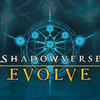 【あみあみ】Shadowverse EVOLVE スターターデッキ第6弾 穢れし洗礼 6パック入りBOX 