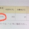 モダリス上場日‼️結果はいかに⁉️