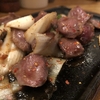 大井町 ステーキハウスBANFF stil fried gizzards