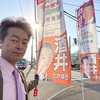 今日も銭函地区を中心に街頭活動をしました。
