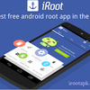 شرح و تحميل برنامج iroot 2017 لعمل روت بدون حاسوب