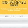 2007年当ブログで最も関心があった本・話題