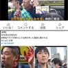 また暗殺未遂事件
