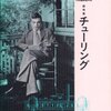 ルディクスの世界へようこそ(その1)
