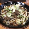 肉肉うどんの元祖！小倉南区北方の肉うどんを食べ比べて来た【よもぎうどんいわさき、今浪うどん】