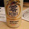 KIRIN　零ICHI