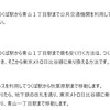 まだまだ使いこなせないChatGPT