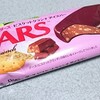 森永製菓「ダースビスケットクランチアイスバー」を食べてみました