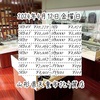 2024年4月12日金曜日🗓️山形県天童市さとう質店本日の貴金属価格はこちら💁‍♀️