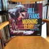 Bill Evans: Morning Glory/The 1973 Concert at the Teatro Gram Rex, Buenos Aires (1973)　十分許容範囲かな