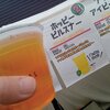 アンドビール - ホッピーピルスナー