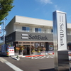 9月　ソフトバンク吉倉店(岩手県）NEWOPEN