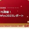 今年も開催！TechFes2023レポート