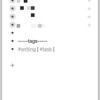 【WorkFlowy Tips】 よく使うタグはHomeに置くといい