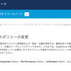 SFDC：管理者ユーザによる任意ユーザでのログイン許可