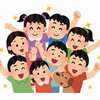 【明日使える】子どもを認めるための工夫