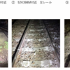 JR北海道管内にて発生した脱線事故から考える鉄道貨物の安全性（上）
