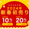 沖縄の魅力が詰まった特産品をお取り寄せしてみませんか？