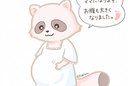 初マタたぬちゃんの【新シリーズはじめます】