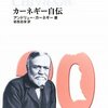 5月5日に起こった出来事