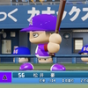 【パワプロ2024オリジナル】松井豪【2024広島ユニオンアスレチックス】
