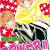 好きな人との仲直りと同様に、一緒にバスケをすれば問題の全てが浄化される。