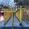 2026年 3月 ARいわき はじめての200【宴会】