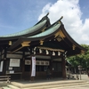 尾張國一之宮真清田神社