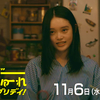 『ベイビーわるきゅーれ エブリデイ！』第9&10話 ◇まひろ粛清粛清さんになるの巻！【ネタバレ】