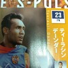 タイ🇹🇭の英雄の決定力⚽