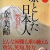 そこまで言って委員会 NP　2015年5月24日