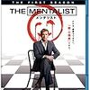 THE MENTALIST / メンタリストの捜査ファイル