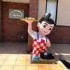 テイクアウトのワンコインカレーはサラダ無料で大盛り無料！！　BigBoy　愛知県江南市