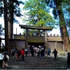 伊勢神宮　内宮は今日もひとだらけ