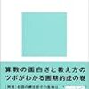 2009年10-12月ベスト5