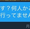 【パズドラ】引きの強さは人それぞれという話。